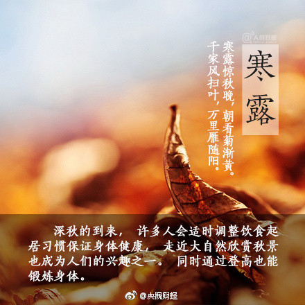 汉路短信祝福