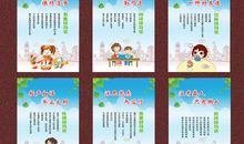 关于爱劳动的名言