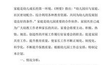 用北风写比喻句