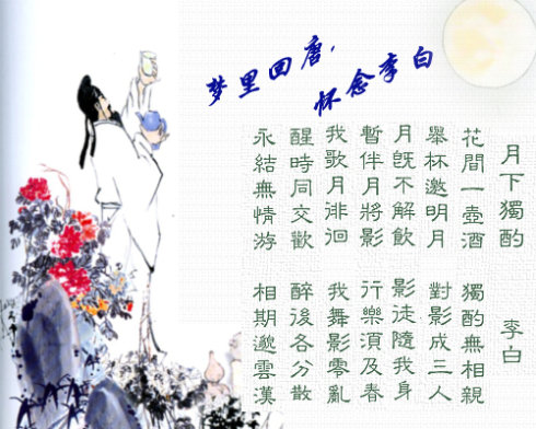 形容酒的句子
