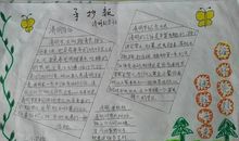清明农时谚语