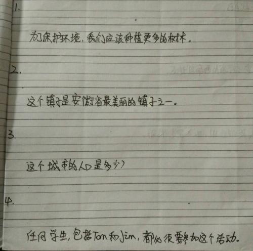 造句