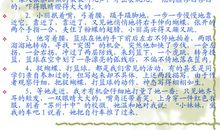 描写伤心的句子100字