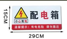电厂安全标语
