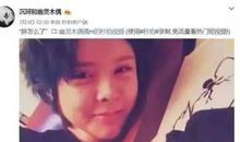 沉珂美丽的话语