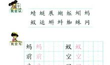 精彩造句子大全一年级