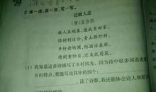 描写田园风光的成语