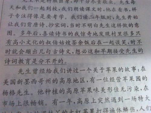 形容陌生气氛的句子