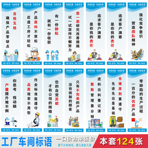 矿山安全生产口号大全