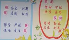 高中老师座右铭