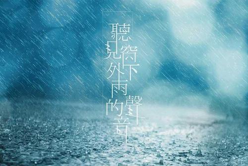玉静谈