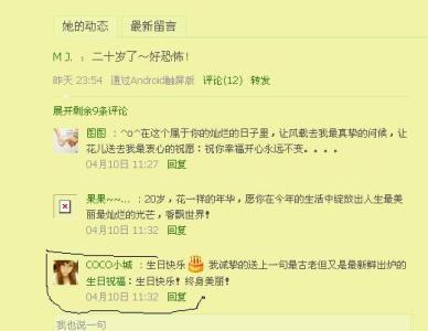 用英语表达丈夫的生日