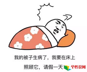 连载漫画