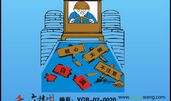 安全使命宣传标语