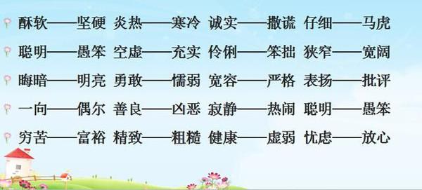 含蓄而霸气的习语