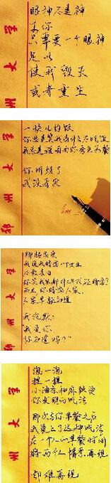 老年人毕业问候