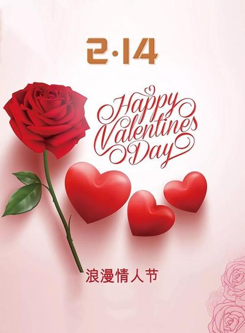 早安祝愿情人