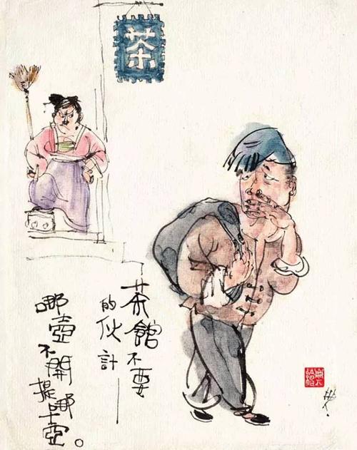 在小巷里拿一根竹竿