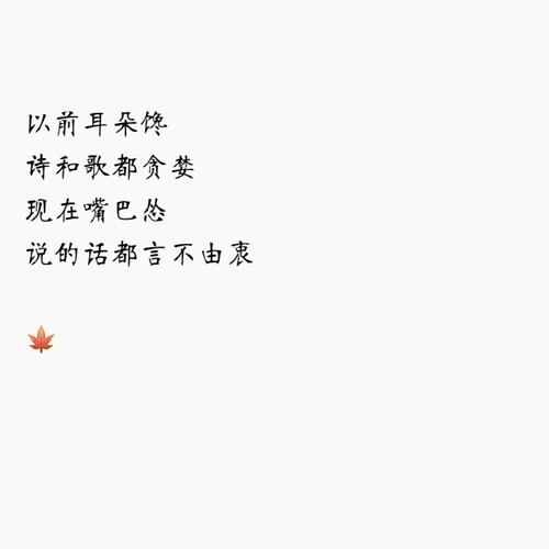 寂寞的长句子