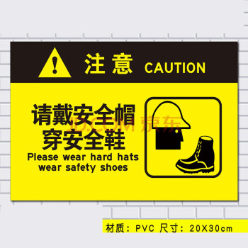 电动车口号