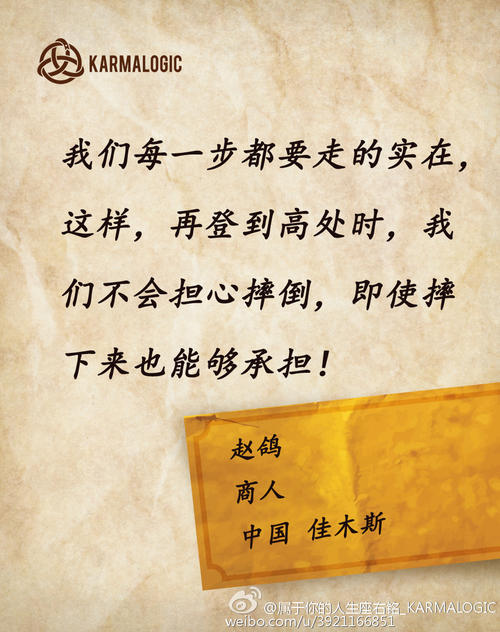 人生格言幽默