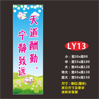 鼓舞人心的说法