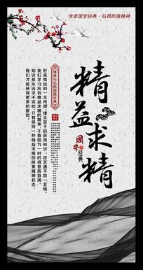 不断完善