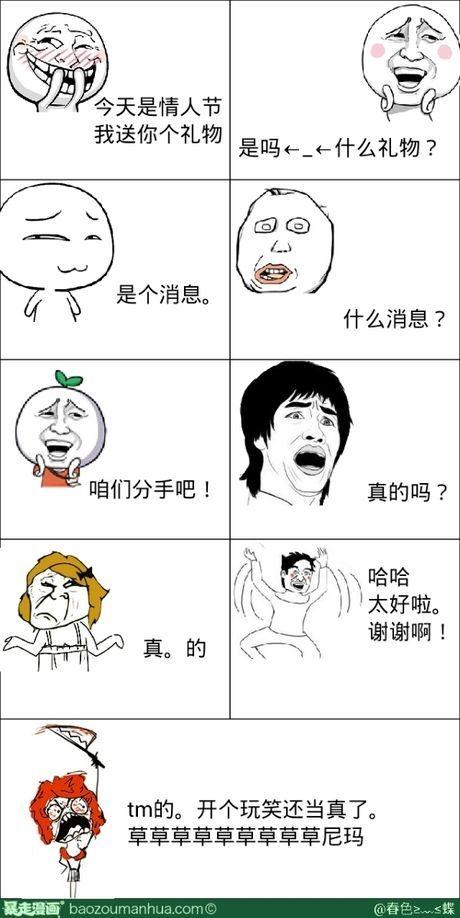 有趣的座右铭