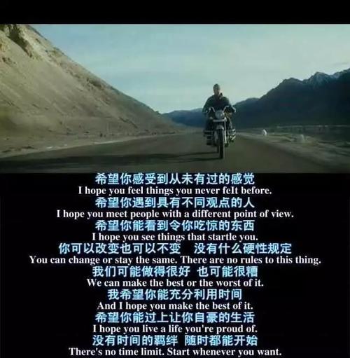 复兴线