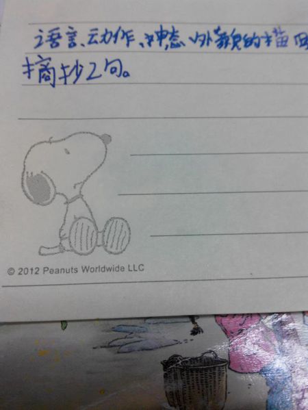 句子