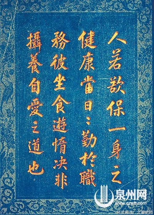 关于护士的座右铭