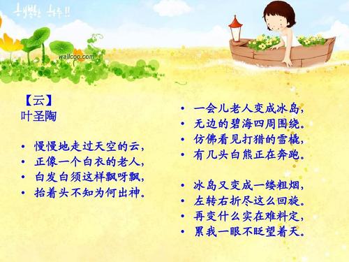 爱国现代诗歌