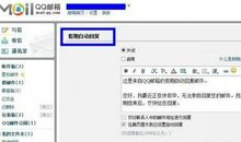 qq自动回复霸气个性回复语