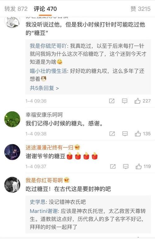 哀悼讯息