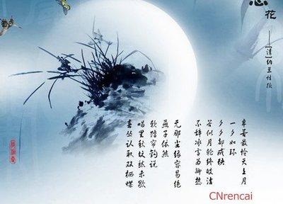 白罗梅的古代语录