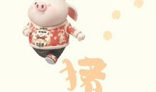 狗年过年短信祝福语