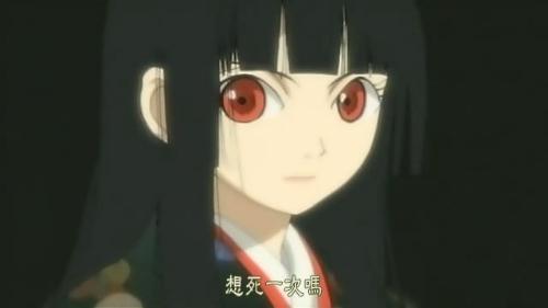 地狱少女行