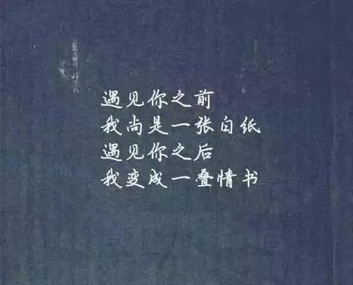最孤独的句子