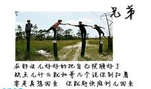 qq空间说说兄弟情深