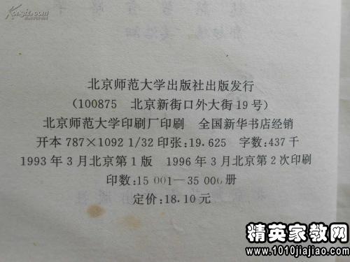 狗生肖寓言词