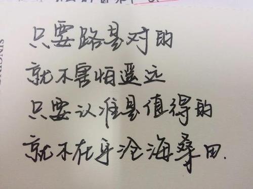 经典句子