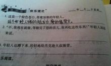 关于描写神态的句子