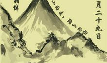 登山活动口号大全