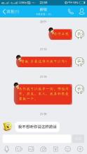 红艳谈
