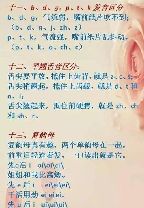 精神上的一句话
