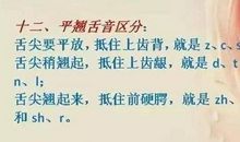 精神造句大全集