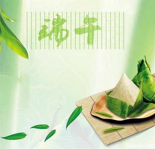 端午节微信祝福的时刻