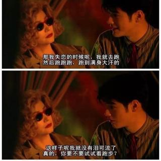 33天破碎的爱情
