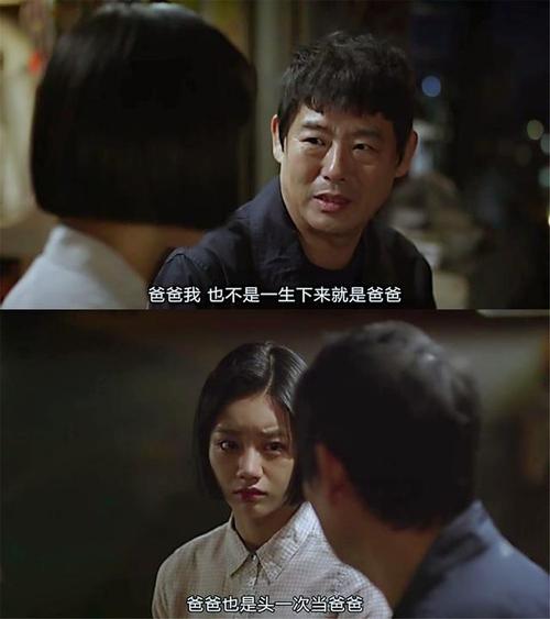 请回答1988年的感人名言