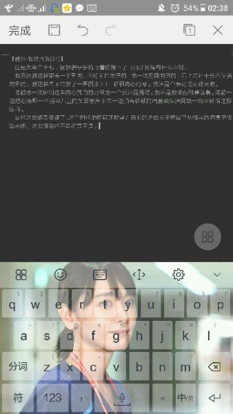 向女友发誓
